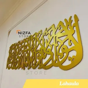 Nizfa Galerry Kaligrafi Lahaula Walaquwwata Ilabillah panjang Dekorasi rumah ukir mewah Dinding Hiasan Hadiah