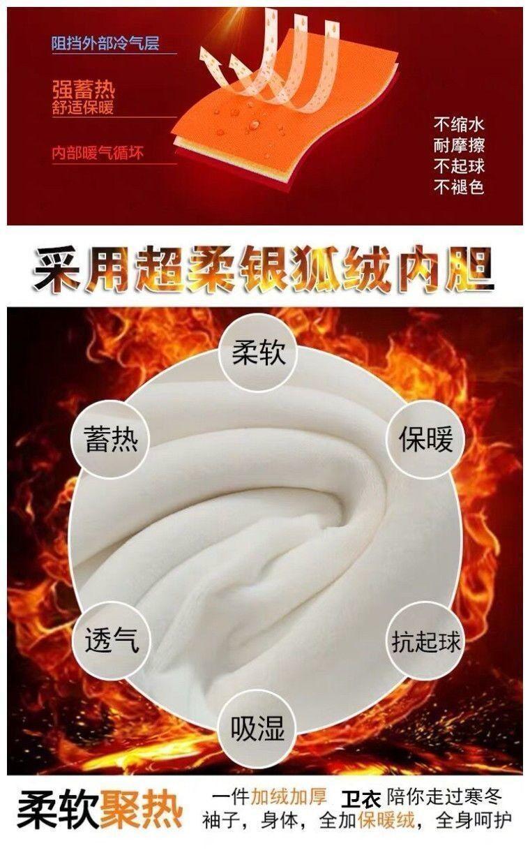 Product Introduction of Áo Cho Nữ, Áo Nỉ Cotton Nguyên Chất Mới Cho Mùa Thu Và Mùa Đông, Nhung Cáo Bạc Dày Dặn, Cổ Tròn Dáng Rộng In Họa Tiết Cao Cấp, Áo Giảm Béo Cho Nữ 4