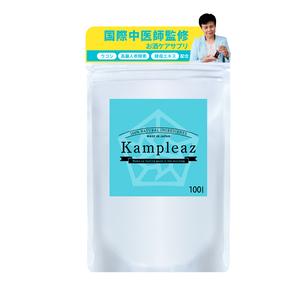 100%天然成分由来のお酒ケアサプリ Kampleaz(カンプリーズ)  100粒