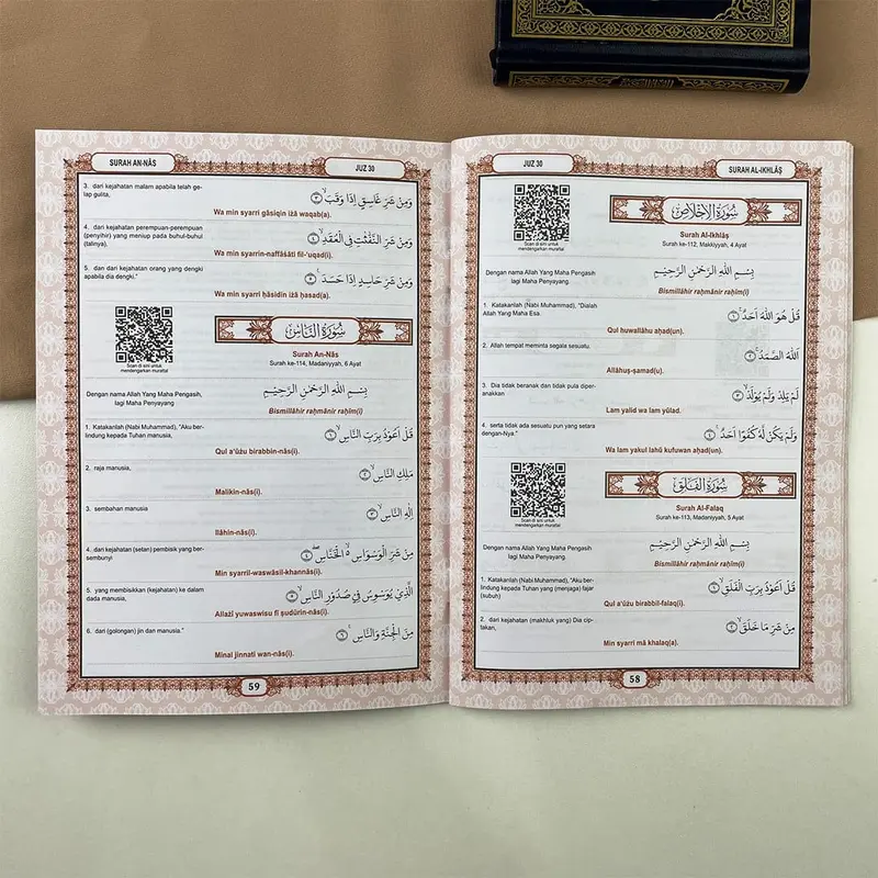 5 Surat Pilihan; Al-Kahfi, Yasin, Al Mulk, Ar Rahman & Al Waqi'ah 1