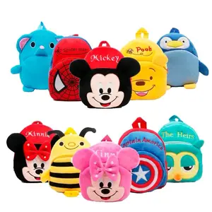 Tas Ransel Anak Paud Import Beludru dan Microfiber dengan Aplikasi Bordir Lucu - Fashion / RANSEL ANAK PAUD IMPORT ZHAFIRA KIDS STORE KEDIRI