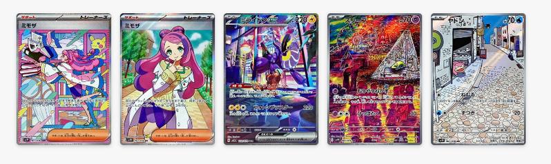 Product Introduction of Violet EX Booster Box (sv1v) 2