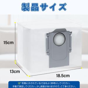 8枚 Q5+ / Q5 Pro+ / Q8 Max+ / S8 Pro Ultra / S7 MaxV Ultra / S7 Max Ultra / Q7 / Q7Max / Q7 Max+ ロボロックと互換性あるゴミ収集ドック掃除機 紙パック専用高性能消耗品