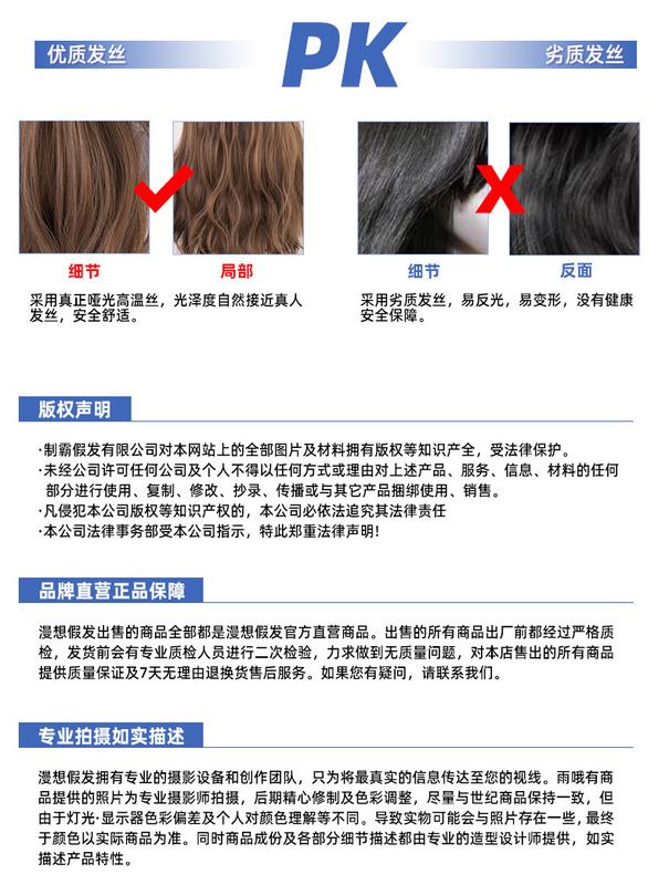 Product Introduction of Wig Female Long Hair Big Wave Long Curly Hair Full-Head Wig Female Lolita Wig Natural Internet Celebrity Wig Sheath Female New 14