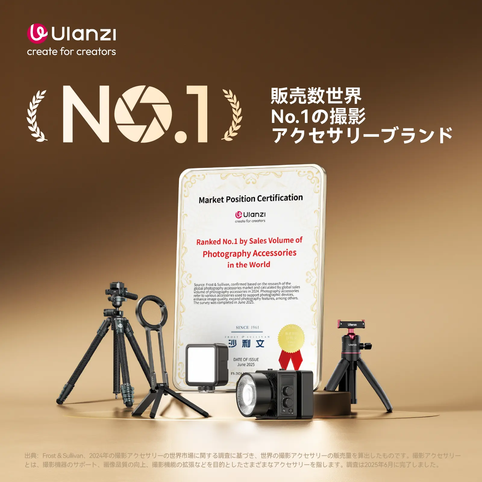 Ulanzi公式・TikTok人気】Ulanzi MA38 MagSafe対応 スマホ三脚 ミニ