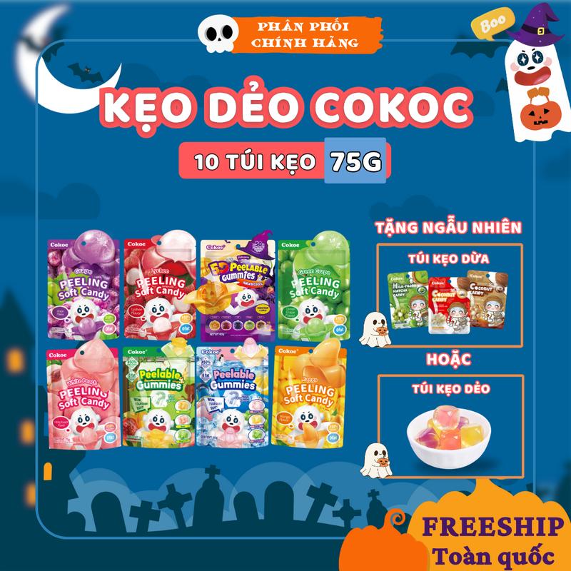 BoBo Combo 600-750g 10 Túi Kẹo Dẻo Bóc Vỏ COKOC Tặng Ngẫu Nhiên Kẹo Snack Gia Đình Vị Trái Cây Tự Nhiên Không Chất Bảo Quản Ăn Vặt Thơm Ngon Freeship Toàn Quốc Thức Ăn Candy Food