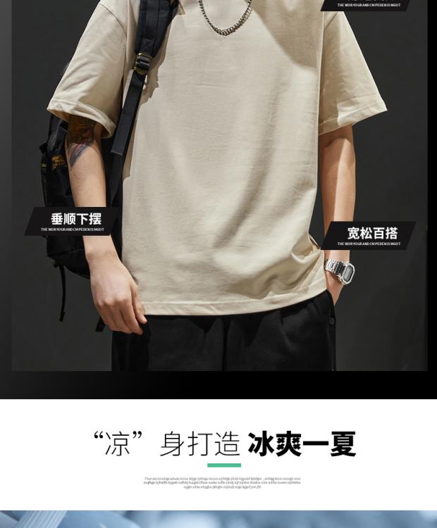 Product Introduction of Short-Sleeved T-shirt Men's Cotton Heavy 160G Double Yarn round Neck Pullover Half Sleeve T-shirt Trendy Men's Top Clothing 6