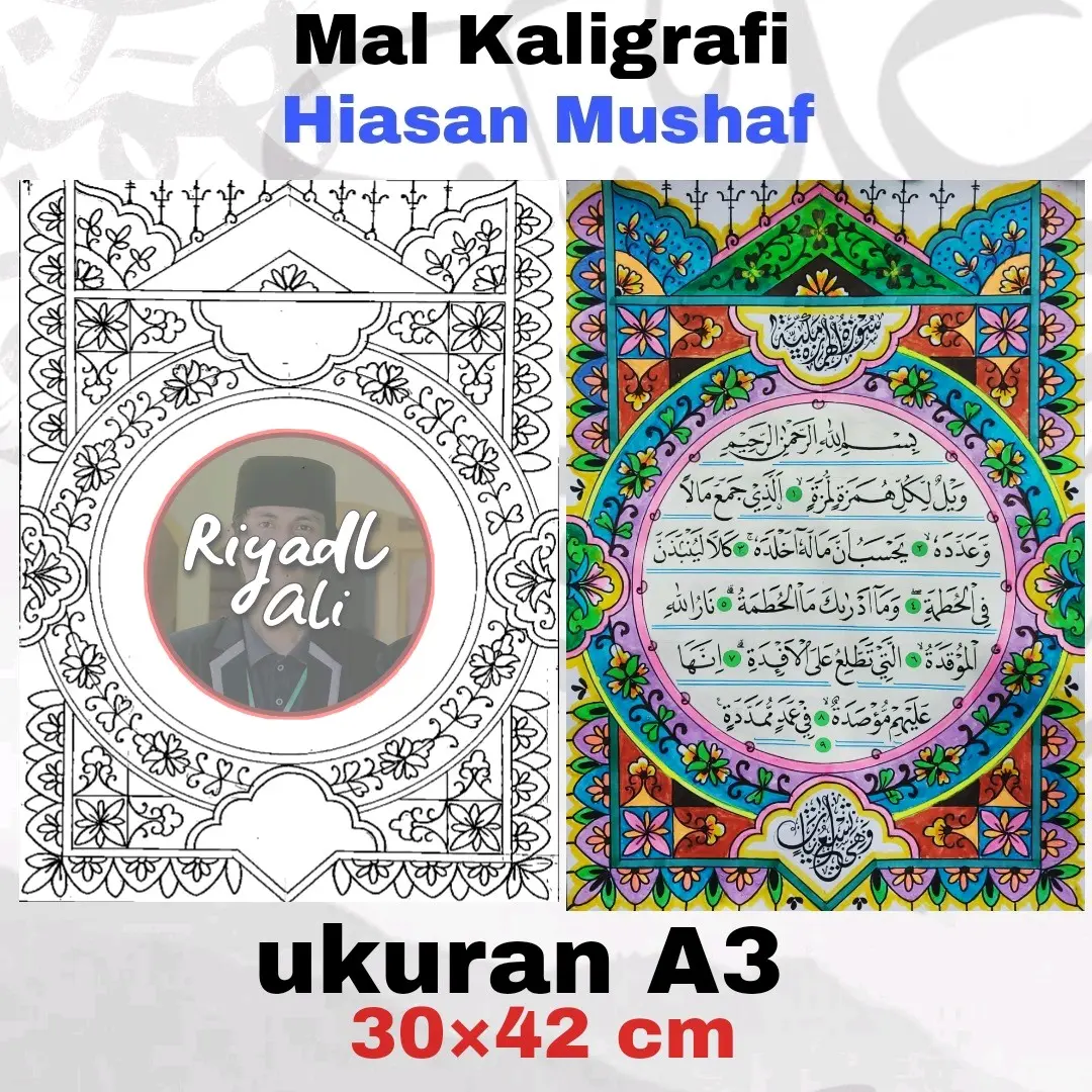 Mal Kaligrafi A3, Cetakan untuk membuat Kaligrafi Hiasan Mushaf ukuran kertas A3 Foto