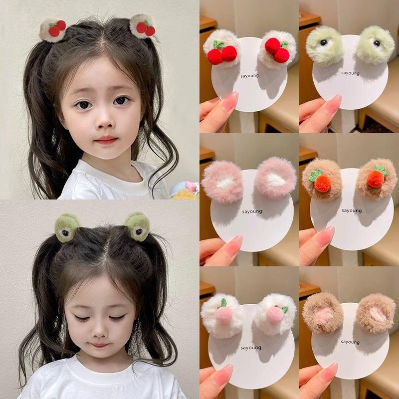 Kẹp Tóc Cho Trẻ Em, Bộ 2 Chiếc, Thời Trang Hàn Quốc, Thiết Kế Mới Với Búp Bê Hoạt Hình Dễ Thương, Kẹp Tóc Tai Mèo Cho Bé Gái Nhồi Bông Kẹp Tóc Càng Cua Nhỏ Phụ Kiện Tóc