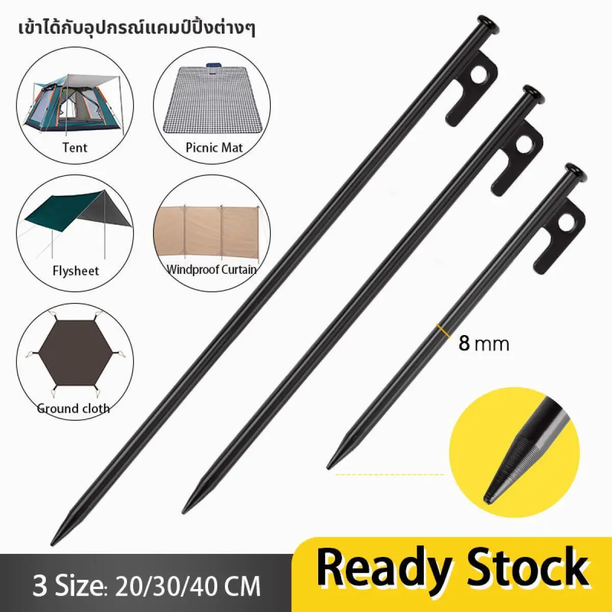 Camping Tent Nail Peg Heavy Duty and Pole Holder for Flysheet Tarp Awning Canopy Support Anchor Camp Sports Equipment Outdoor  20/30/40cm