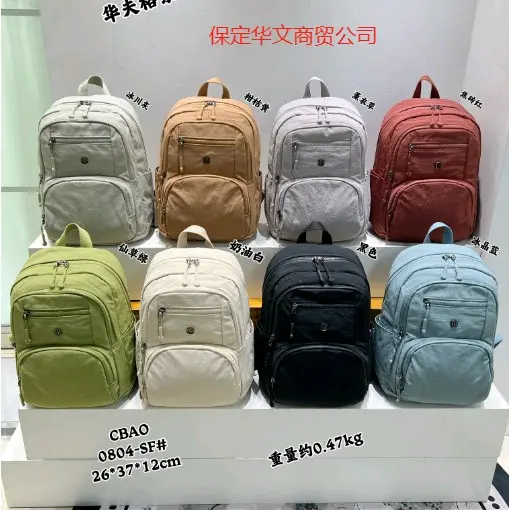 TAS WANITA RANSEL CHIBAO 0804-SF Backpack 6