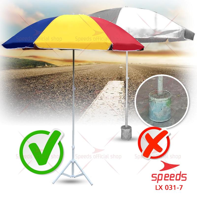 SPEEDS Tripod Stand Kaki Penyangga Tenda Payung Dudukan Camping Outdoor Tenda Tinggi 45cm Bisa Portabel 031-7 8