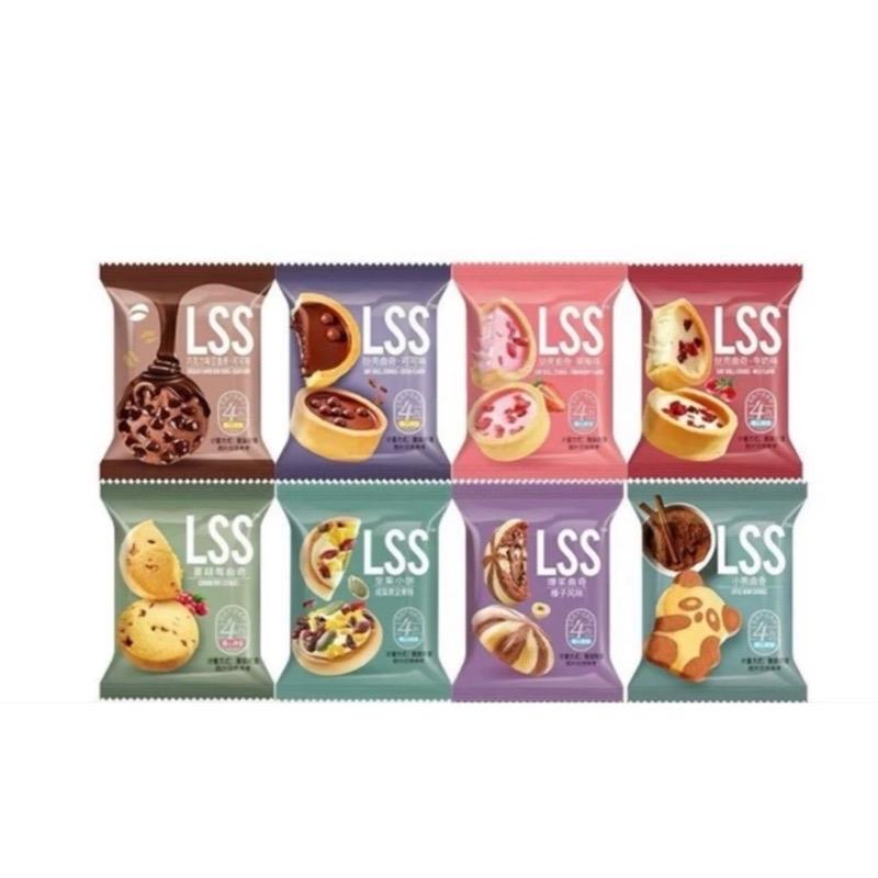 Bánh Quy Bơ Sữa LSS Mix Vị Snack Food Ăn Vặt Thức Ăn cookie