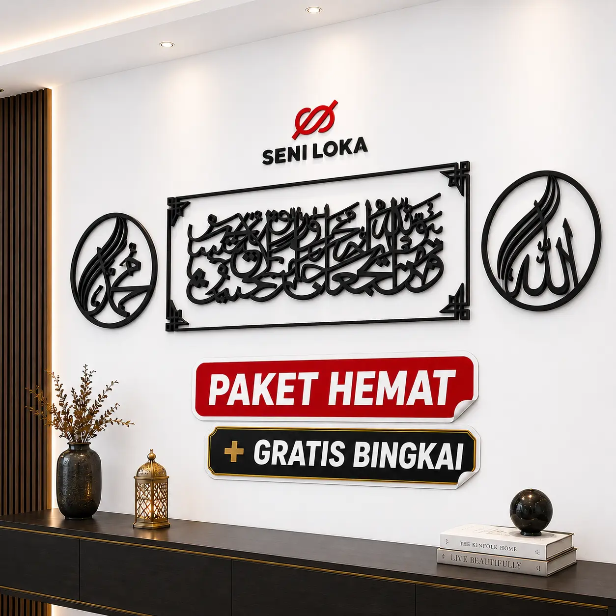 PROMO PAKET + GRATIS BINGKAI Hiasan Dinding Allah Muhammad & 1000 Dinar | Bahan Kayu Plywood