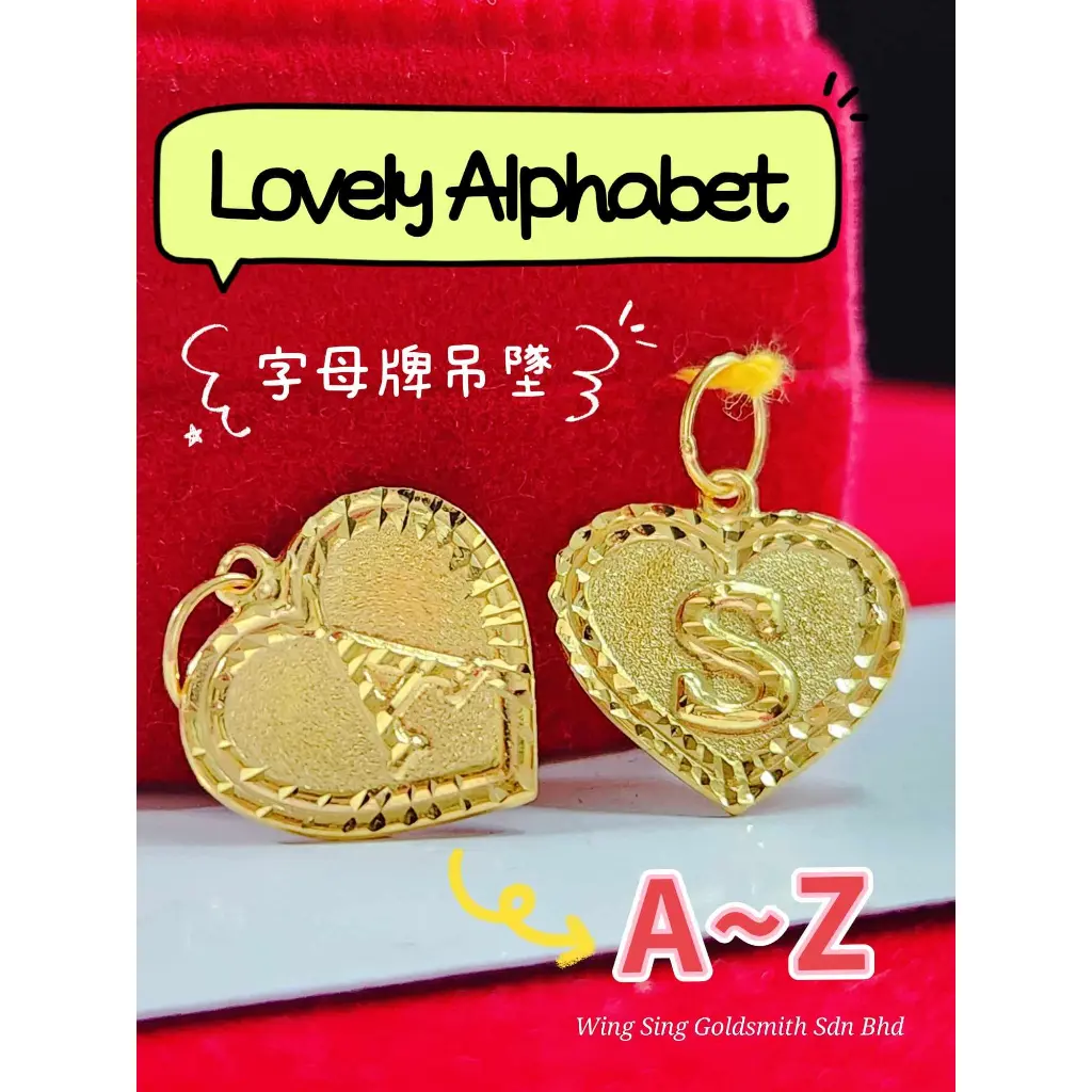 Wing Sing Loket Huruf Love Emas 916 / 916 Gold S Size Lovely Alphabet Pendant