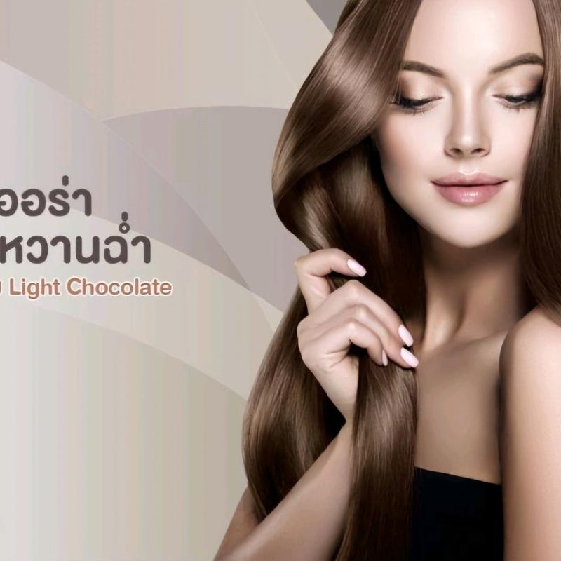 Berina A30 Light Chocolate Colour  Permanent Hair Dye Color Cream 2