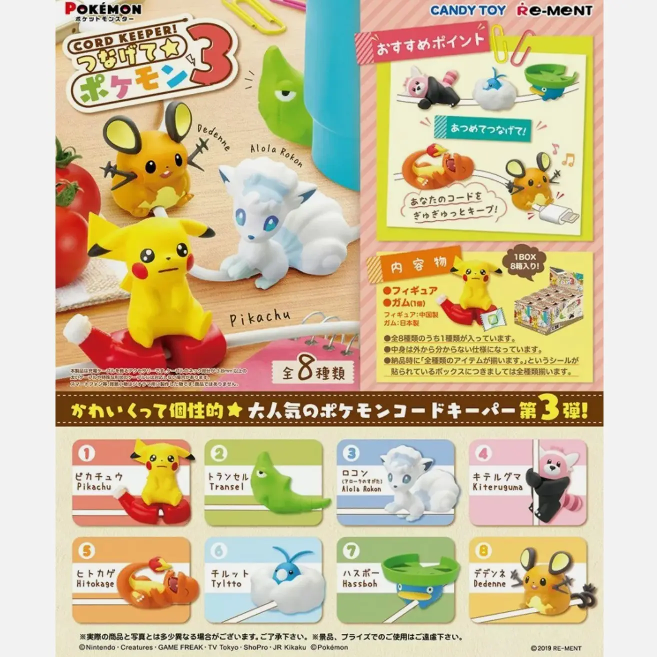 Collectibles - TikTok Shop Singapore Collectibles - TikTok Shop Singapore