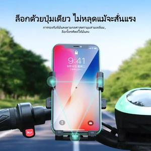 ที่วางโทรศัพท์จักรยานไฟฟ้า เหมาะสำหรับตัวแทนการจัดส่งรถจักรยานยนต์ ระบบนำทาง กันกระแทก เหมาะสำหรับจักรยาน