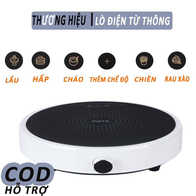 AIMI 2100w Bếp điện từ đơn 9 mức nhiệt, Làm nóng nhanh - Tiết kiệm điện bảo hành toàn quốc 24 tháng