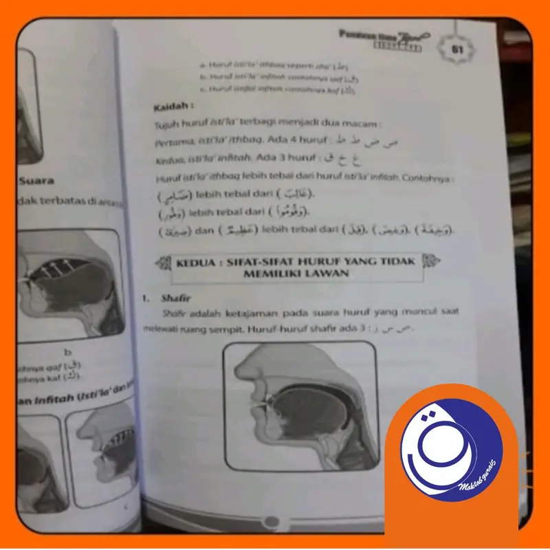 PANDUAN ILMU TAJWID BERGAMBAR DR. AIMAN RUSYDI SUWAID 3