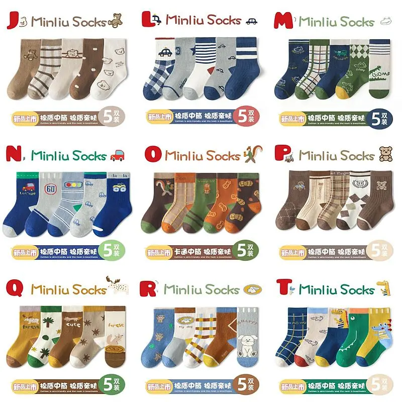 Kaos Kaki Anak Laki - Laki Import Set Isi 5 Motif Lucu Baru #3 Size 1-12 Tahun 2