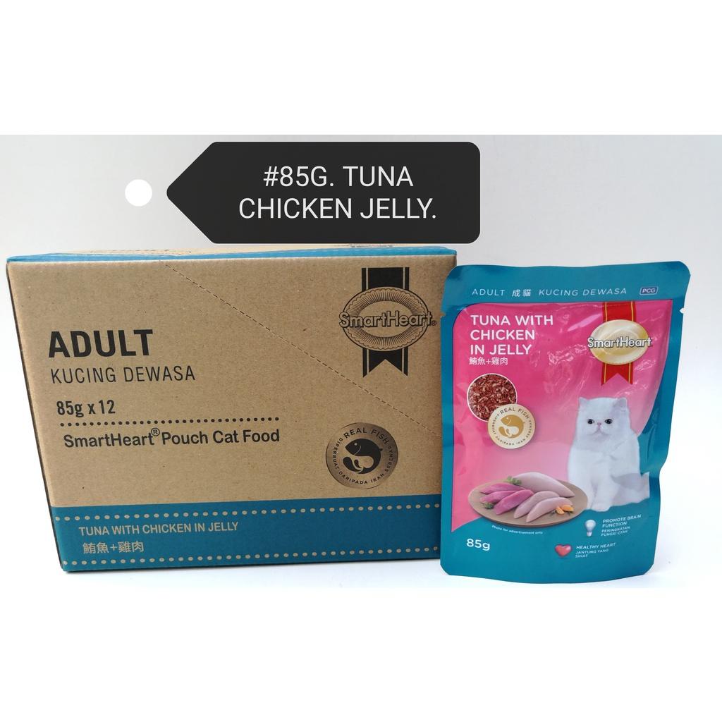 (12xPacks) SmartHeart Pouch Adult Wet Cat Food Feed 85gram Tuna with Chicken in Jelly [Smart Heart] Makanan Kucing