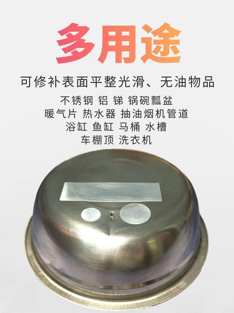 Product Introduction of Cauldrons with thickened high temperature resistant aluminum foil tape stainless steel pan repair leaky tin foil with aluminum skin self-adhesive refrigerator 3