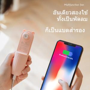 พัดลมไฟฟ้าแบบใช้มือถือ ขนาดเล็ก ดีไซน์พัดลมขนาดเล็กแบบพกพา พร้อมพอร์ต USB ชาร์จใหม่ได้ ชาร์จใหม่ได้ เงียบเป็นพิเศษ เหมาะสำหรับนักเรียน ประณีตและน่ารัก พกพาสะดวก โปรโมชั่น  พัดลม