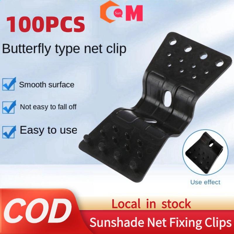100pcs Sunshade Net Fixing Clips Greenhouse Shade Cloth Fix Clamp ...
