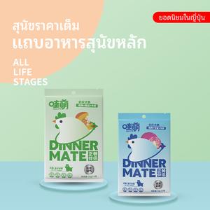 อาหารสุนัขแบบเสียบไม้  กระเพาะอาหารเป็นมิตร 15g มี 4 รสชาติ