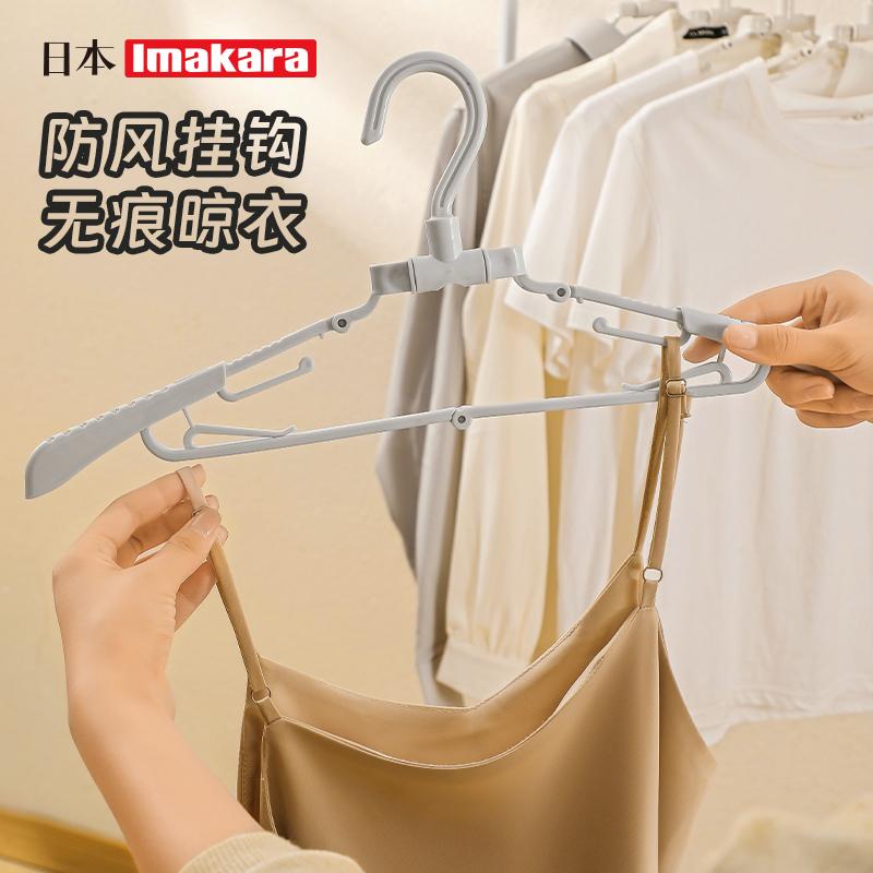 Bundle of 2 / 3 Imakara Travel foldable Cloth Hanger  Simple and easy to pack hanging clothesrack 6