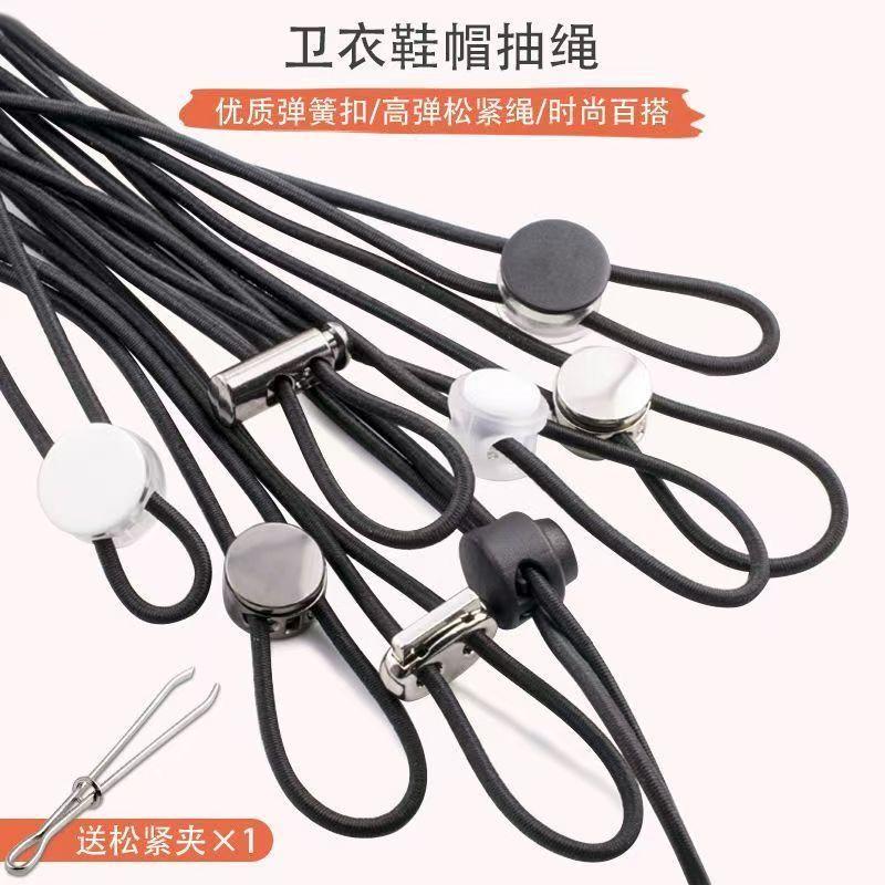 Dây thun Youyuan, dây thun bền bỉ, dùng cho mép quần đồng phục học sinh, dây buộc áo len, phụ kiện để điều chỉnh chiều dài quần thể thao