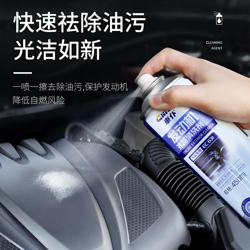 Chief Engine Dregreaser Fast-Acting Degreaser for Oil Stains & Sludge, Anti-Corrosion Treatment 7