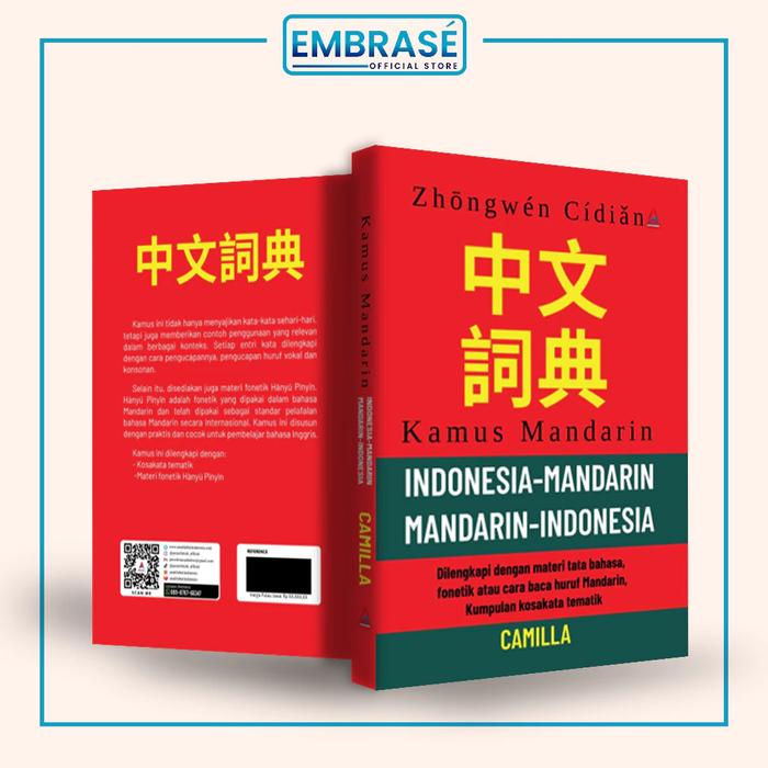 Gambar Buku Kamus Mandarin - Embrase dari Embrase Shop Kab. Bantul Tokopedia