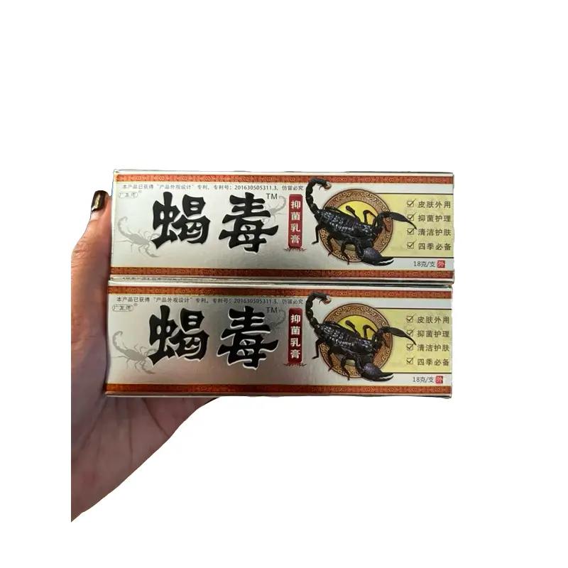 Kem Bôi Bò Cạp Đen Hỗ Trợ Trị Nấm Móng Tay, Nấm Móng Chân, Hắc Lào, Nẻ Hiệu Quả 18g 1
