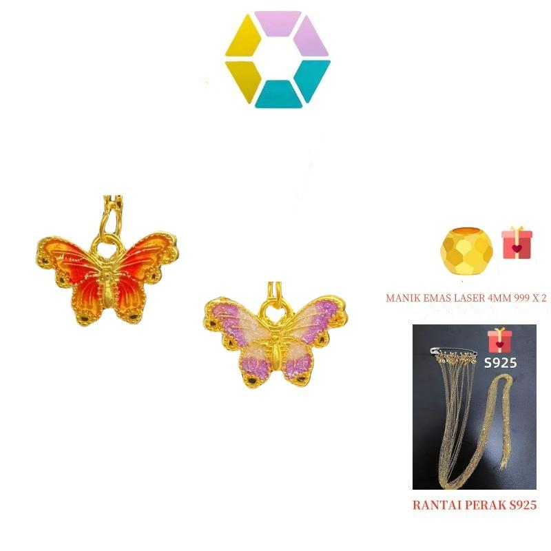 Loket Rama Rama Loket Rama-rama Warna-Warni Emas 999 24K - TikTok Shop Malaysia