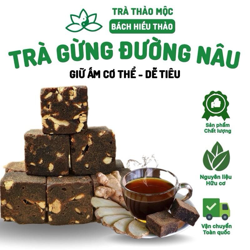  Trà Gừng Đường Nâu Phù Hợp Cho Ngày Dâu+Vị Ngọt Cay+Trà Thảo Mộc Bách Hiếu Thảo Nước Trà Tea Chè Chua thảo du tra 