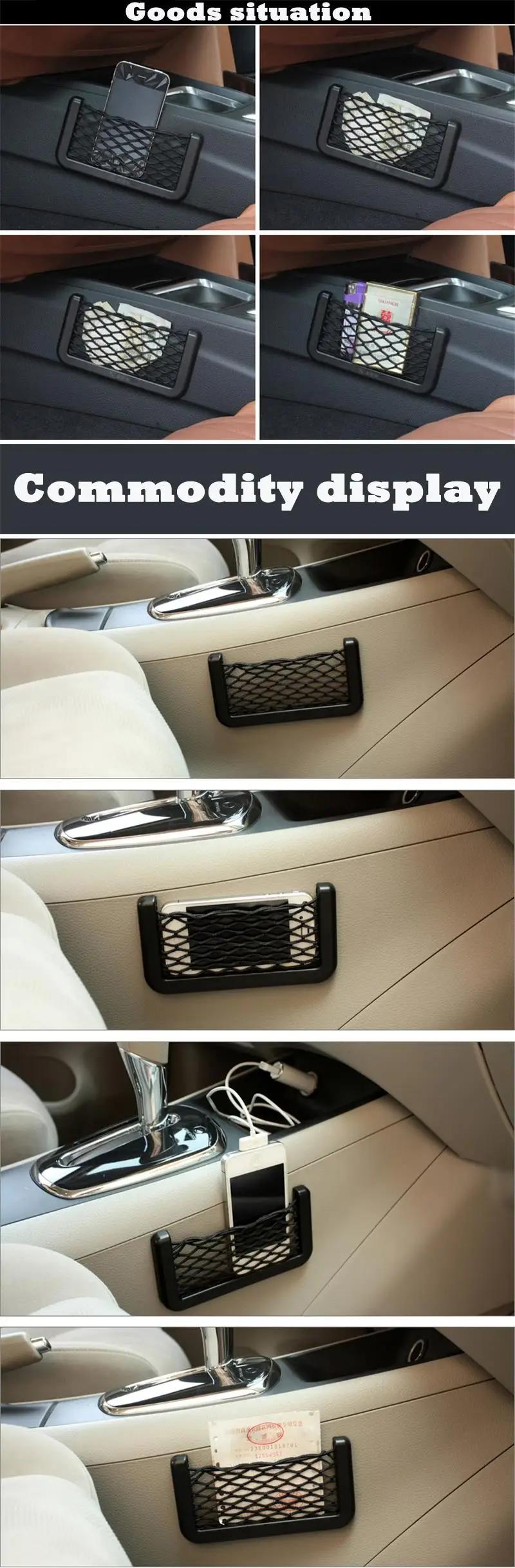 Product Introduction of Car mobile phone bag storage bag Car storage net car storage box Car storage bag supplies 9