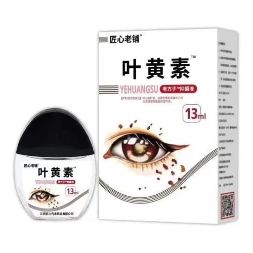 Lutein Perawatan mata Meredakan Kelelahan Mata/Tetes Mata Lutein/Mata Kering Dan Mata Astringen Presbyopia Eye Drops Relieve Eye Fatigue And Relieve Dry Eyes. 8