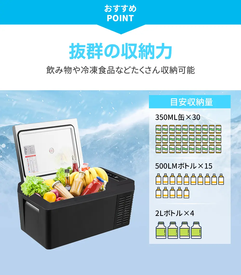 2年保証】SUNPIE車載冷蔵庫 18L/22L/25L/30L ポータブル冷蔵庫 -22