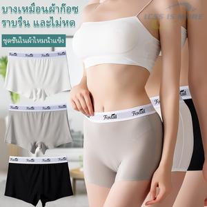 Foxtail, 3 ชิ้น, สำหรับผู้หญิง,ชุดชั้นในไร้ตะเข็บ, กางเกงขาสี่มุม, วัสดุไหมน้ำแข็งเลสเบี้ยน, ชุดชั้นในสตรี, เหมาะสำหรับเด็กหญิงและนักเรียน, ซื้อสองแถมหนึ่งข้อเสนอ, กางเกงกีฬาขาสั้น, เอวกลาง