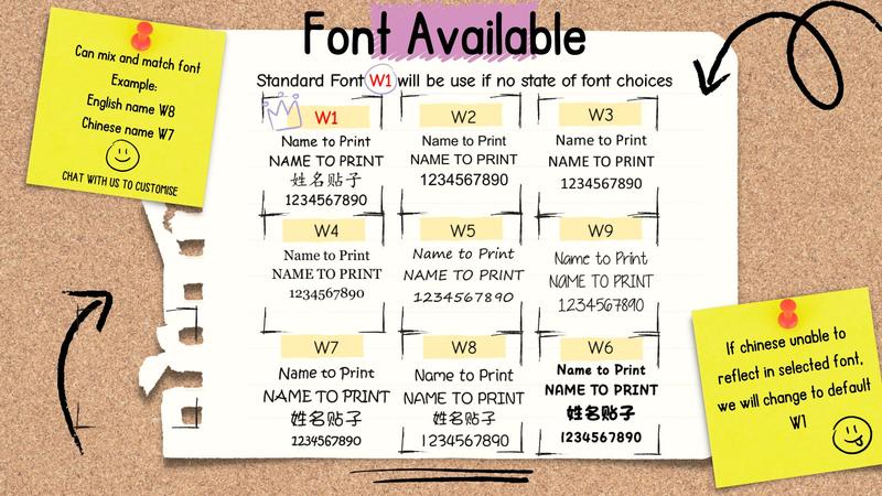 Product Introduction of Luv Simplicity | Name Sticker | School label | Birthdays | Nurses | Teachers | Infant care | Waterproof 1