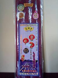 Gambar Dupa Lavender Premium 1789 dari Toko Dupa Feng Long Shop Kota Administrasi Jakarta Barat 2 Tokopedia