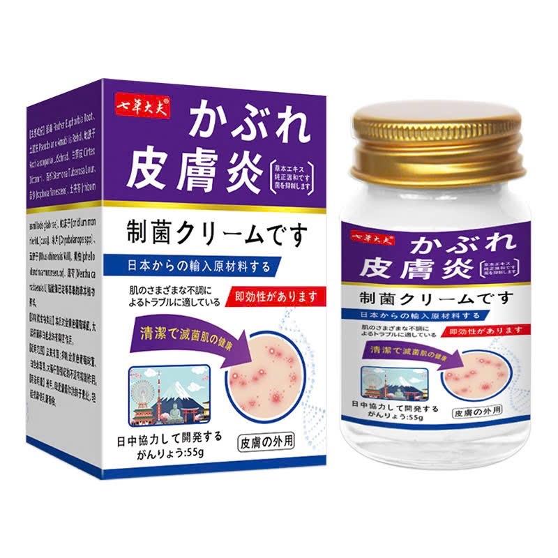 [Chính Hãng] Kem Nakusa Bôi Nấm Ngứa Viêm Da Cơ Địa vẩy nến  hắc Lào NHẬT BẢN