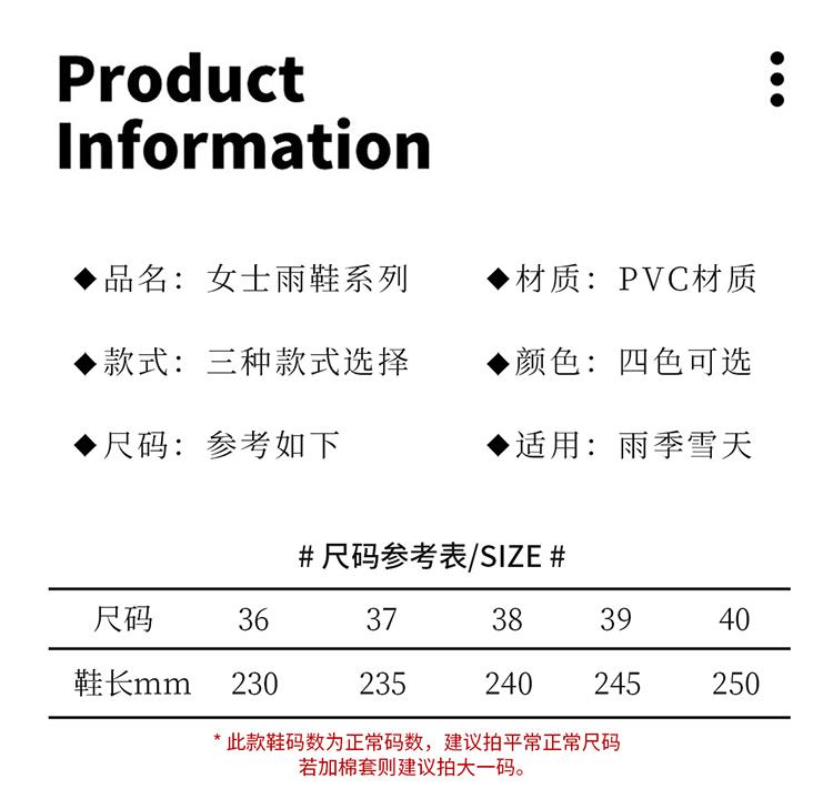 Product Introduction of Giày Đi Mưa Ống Giữa, Không Thấm Nước Và Không Nặng, Thời Trang, Dành Cho Nữ, Mặc Bên Ngoài, Đế Mềm, Chống Trượt, Ấm Áp, Thích Hợp Cho Người 2