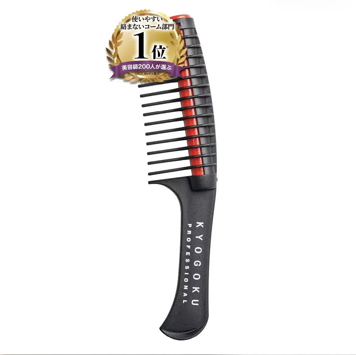 KYOGOKU conditioner into treatment comb