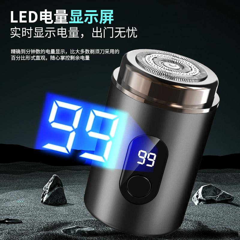 Mini Portable Electric Shaver: Simple, Stylish, Durable, and Pocket-Sized YS002 3