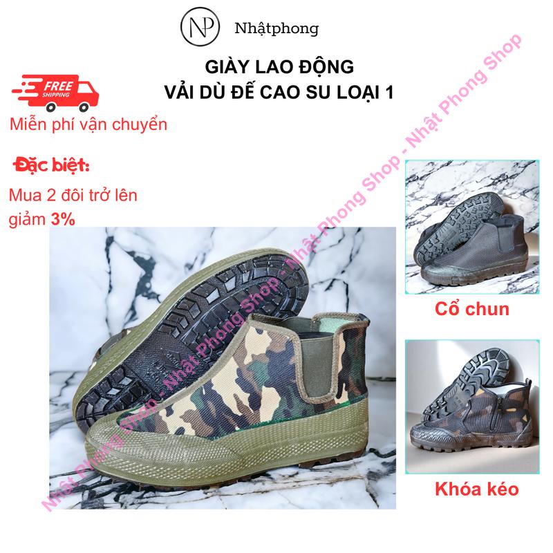 [KHÔNG CHỐNG ĐINH] Giày lao động cổ cao không dây buộc - Đế cao su chống trơn trượt màu xanh zăn zi và màu đen Caro
