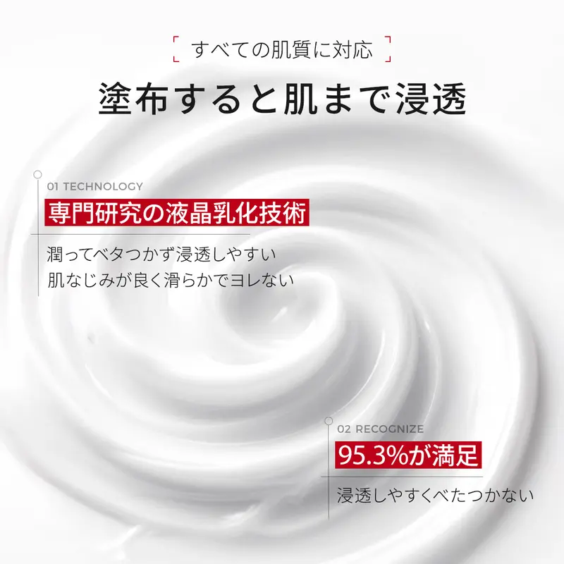 NING Dermologie ニング 399 スリーピングマスク・ナイトクリーム