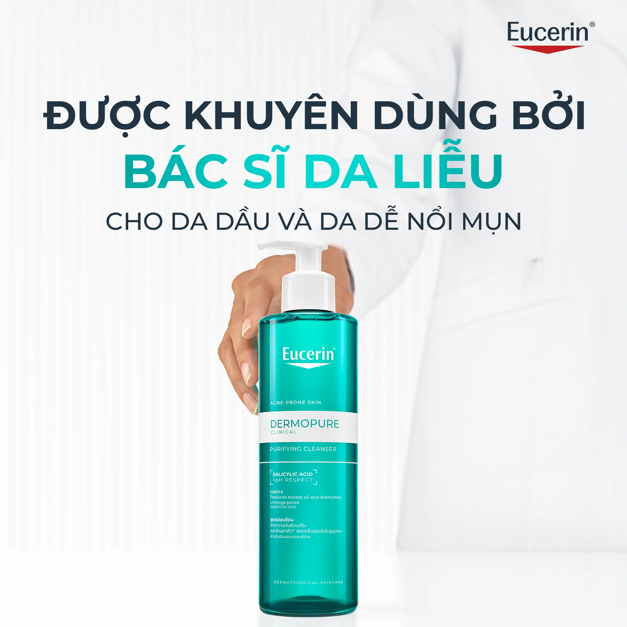 Gel rửa mặt Eucerin DermoPure Clinical Purifying Cleanser 400ml | BigBuy360 - bigbuy360.vn Gel rửa mặt Eucerin DermoPure Clinical Purifying Cleanser 400ml | BigBuy360 - bigbuy360.vn